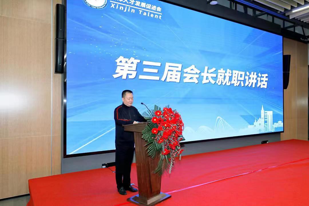 熱烈祝賀魯晨新材董事長(zhǎng)王培勇 當(dāng)選新津人才發(fā)展促進(jìn)會(huì)會(huì)長(zhǎng)