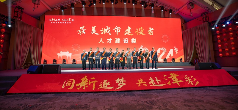 熱烈祝賀魯晨新材董事長王培勇、技術(shù)總監(jiān)張華川被評選為新津區(qū)&ldquo;最美城市建設(shè)者&rdquo;